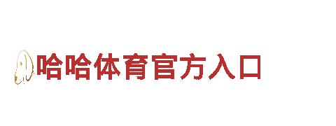 华体会体育官方赞助沃尔夫斯堡-智能家电企业